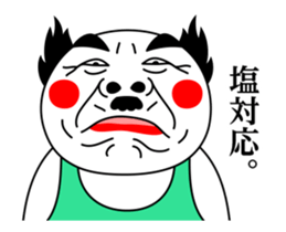 Move! Pretty Papa sticker #14659486