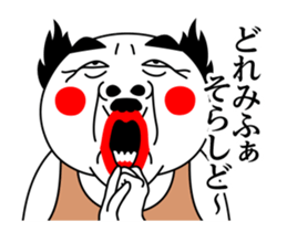 Move! Pretty Papa sticker #14659487