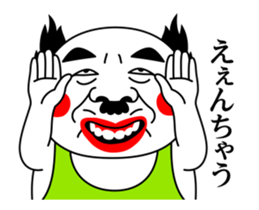 Move! Pretty Papa sticker #14659489