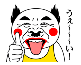 Move! Pretty Papa sticker #14659490