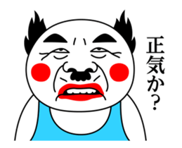 Move! Pretty Papa sticker #14659491