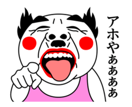 Move! Pretty Papa sticker #14659492