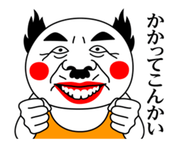 Move! Pretty Papa sticker #14659493