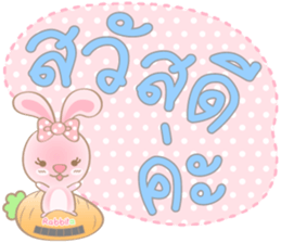 Rabbita : Happy Day sticker #14659798