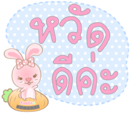 Rabbita : Happy Day sticker #14659799