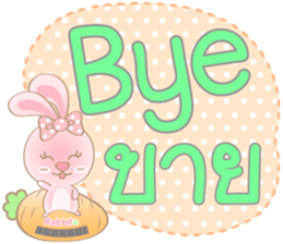 Rabbita : Happy Day sticker #14659801