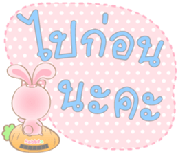 Rabbita : Happy Day sticker #14659802