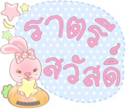 Rabbita : Happy Day sticker #14659803