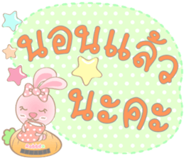 Rabbita : Happy Day sticker #14659804