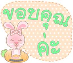Rabbita : Happy Day sticker #14659805
