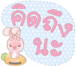 Rabbita : Happy Day sticker #14659807