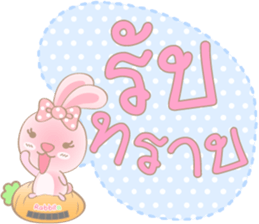 Rabbita : Happy Day sticker #14659815