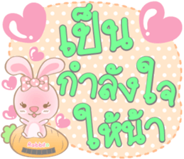 Rabbita : Happy Day sticker #14659817