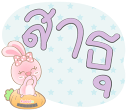 Rabbita : Happy Day sticker #14659818