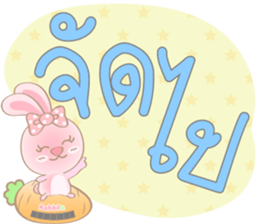 Rabbita : Happy Day sticker #14659819