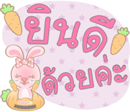 Rabbita : Happy Day sticker #14659820