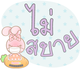 Rabbita : Happy Day sticker #14659822
