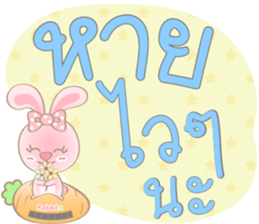 Rabbita : Happy Day sticker #14659823