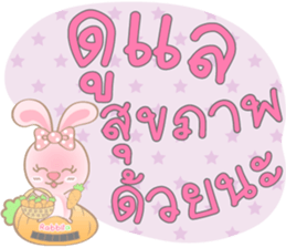 Rabbita : Happy Day sticker #14659824