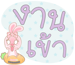 Rabbita : Happy Day sticker #14659826