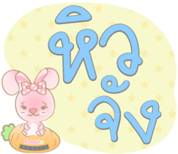 Rabbita : Happy Day sticker #14659827