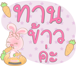 Rabbita : Happy Day sticker #14659828