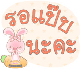 Rabbita : Happy Day sticker #14659829