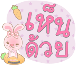 Rabbita : Happy Day sticker #14659832