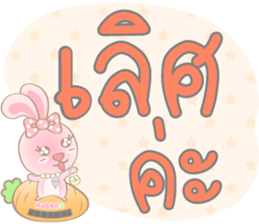 Rabbita : Happy Day sticker #14659833