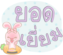 Rabbita : Happy Day sticker #14659834