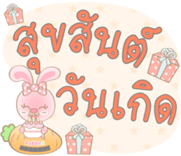 Rabbita : Happy Day sticker #14659837