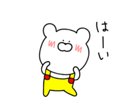 Bear's reaction sticker #14659969