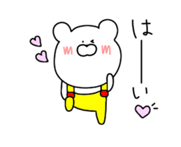 Bear's reaction sticker #14659970