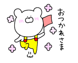 Bear's reaction sticker #14659971