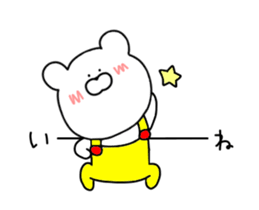 Bear's reaction sticker #14659972