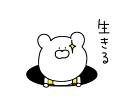 Bear's reaction sticker #14659977