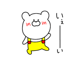 Bear's reaction sticker #14659980