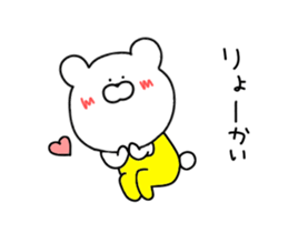 Bear's reaction sticker #14659983