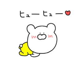 Bear's reaction sticker #14659984