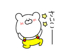 Bear's reaction sticker #14659985