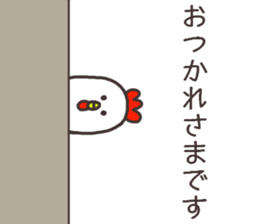 Salaryman named Mr.Akio.2 sticker #14660030