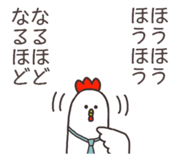 Salaryman named Mr.Akio.2 sticker #14660031
