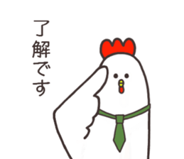 Salaryman named Mr.Akio.2 sticker #14660032