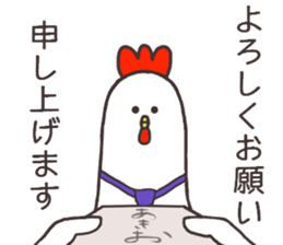 Salaryman named Mr.Akio.2 sticker #14660033