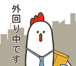 Salaryman named Mr.Akio.2 sticker #14660034