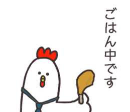 Salaryman named Mr.Akio.2 sticker #14660035