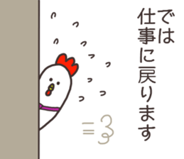 Salaryman named Mr.Akio.2 sticker #14660036