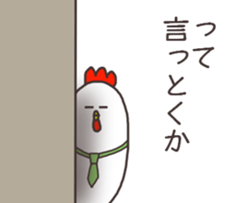 Salaryman named Mr.Akio.2 sticker #14660039