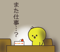 Salaryman named Mr.Akio.2 sticker #14660041