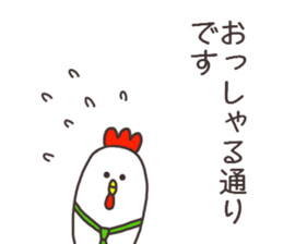 Salaryman named Mr.Akio.2 sticker #14660042